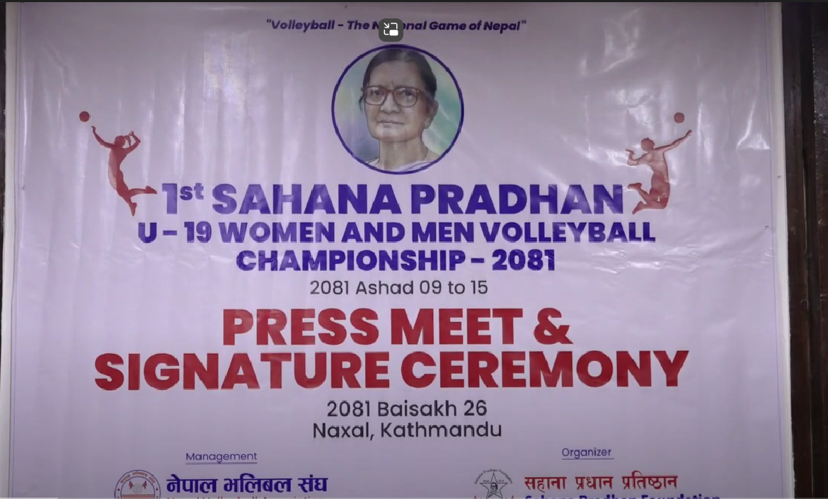 sahana pradhan